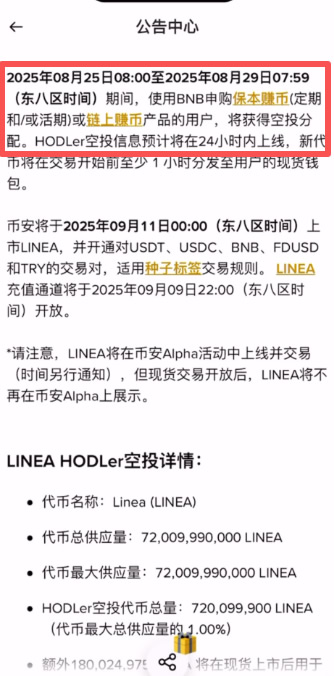 什么是比特币挖矿?如何挖矿及风险介绍