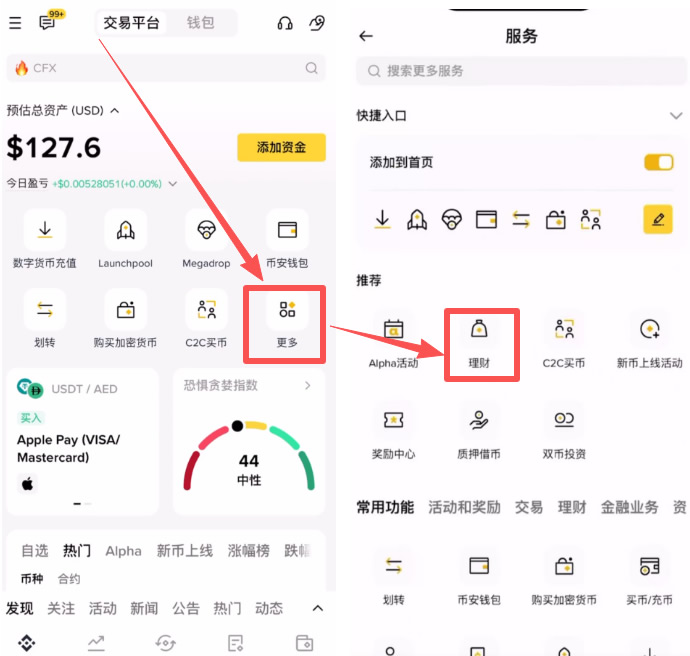 什么是比特币挖矿?如何挖矿及风险介绍