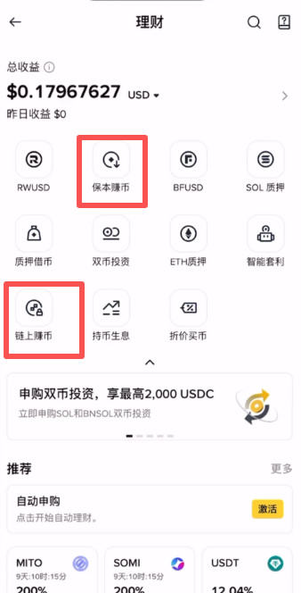 什么是比特币挖矿?如何挖矿及风险介绍
