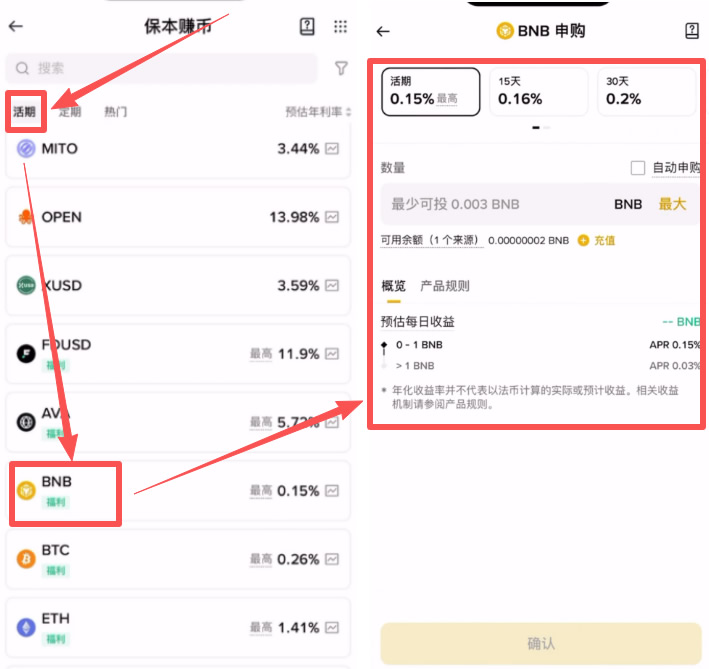 什么是比特币挖矿?如何挖矿及风险介绍