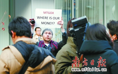 全球最大交易平台Mt.Gox破产