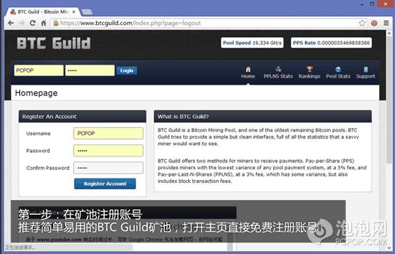 挖比特币图文教程(用显卡挖矿赚比特币教程)
