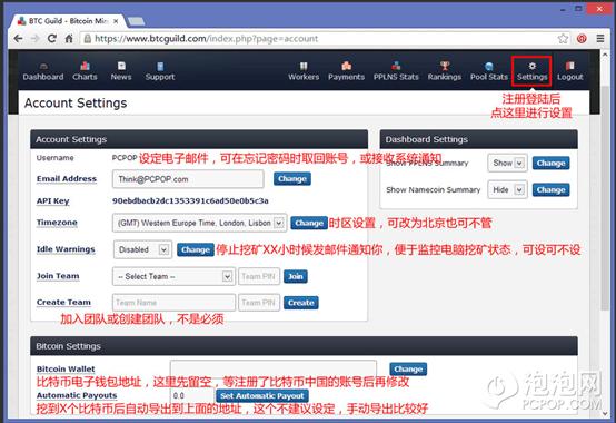 挖比特币图文教程(用显卡挖矿赚比特币教程)