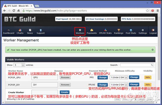 挖比特币图文教程(用显卡挖矿赚比特币教程)