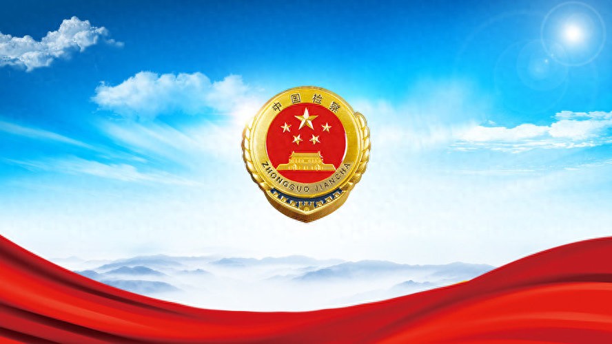 假借空投项目设局 男子诱骗好友投资