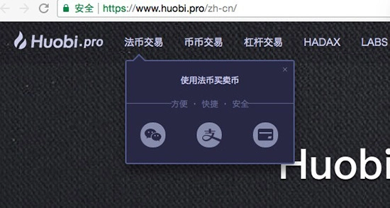 ICO发币花钱投票_爱时代网时代币_火币网HADAX投票
