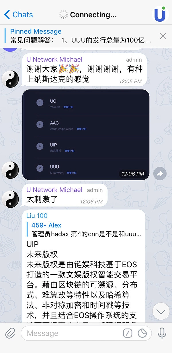 爱时代网时代币_火币网HADAX投票_ICO发币花钱投票