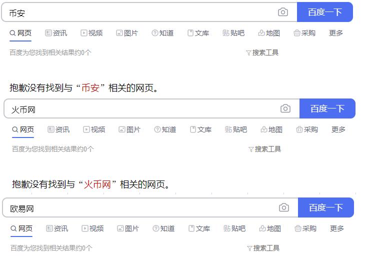 震惊!6.9万人被骗221亿元,韩国虚拟币大骗局曝光,不少老年人受害!