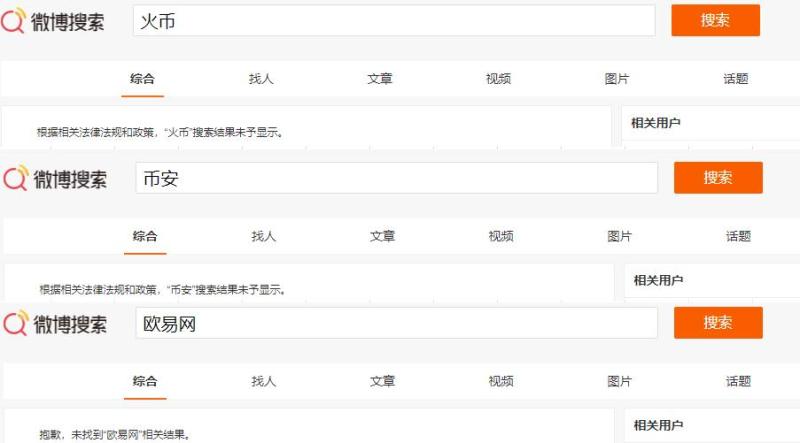 震惊!6.9万人被骗221亿元,韩国虚拟币大骗局曝光,不少老年人受害!