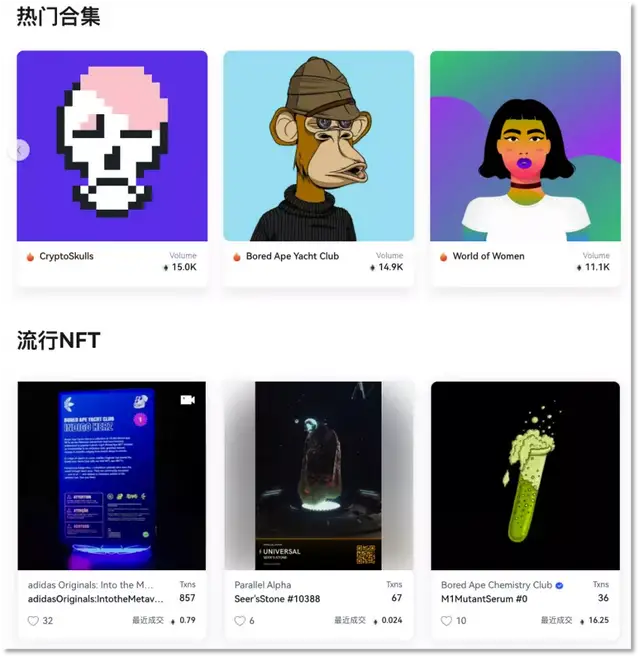 从OKEx到OKX 欧易品牌升级埋了哪些彩蛋？