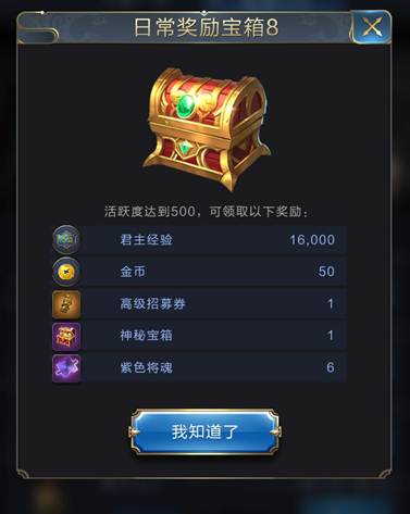 玩家投稿丨贫民玩家生存手册3——金币获取途径和使用经验