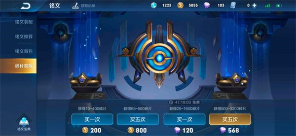 王者荣耀金币有什么作用和用途？能做什么