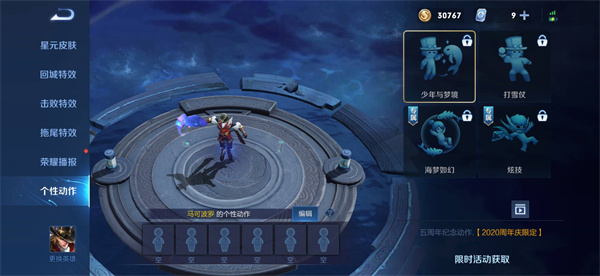 王者荣耀金币有什么作用和用途？能做什么
