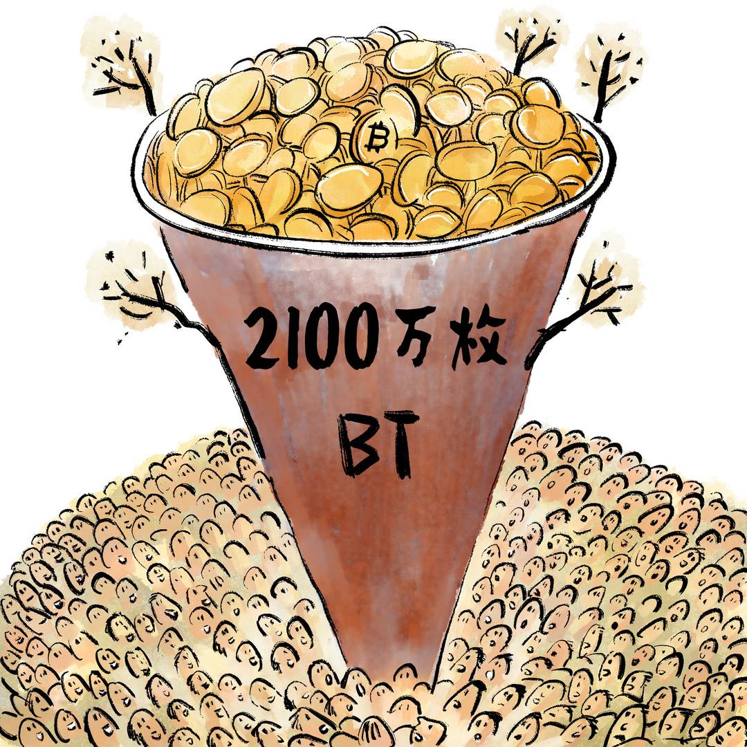 比特币,从神秘诞生到全球关注|画说热点