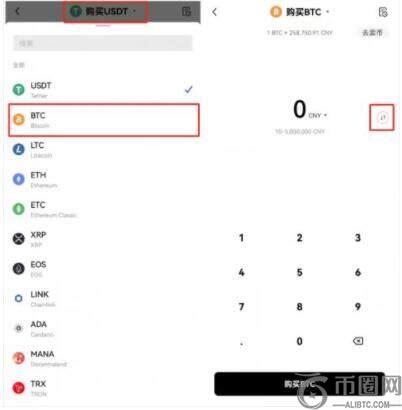 欧易okex交易所 欧易交易中心最新官网