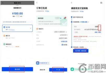 欧易okex交易所 欧易交易中心最新官网