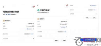 欧易okex交易所 欧易交易中心最新官网