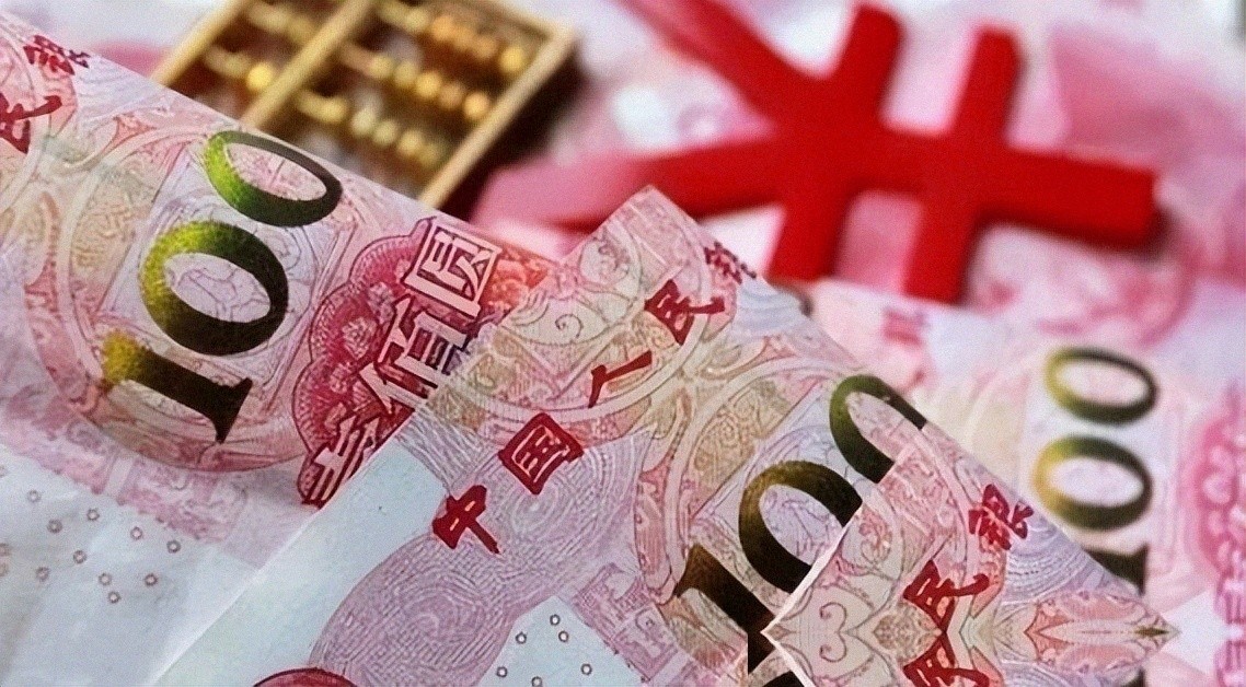 才知道,原来人民币只有在中国才叫人民币,在国外的叫法更规范