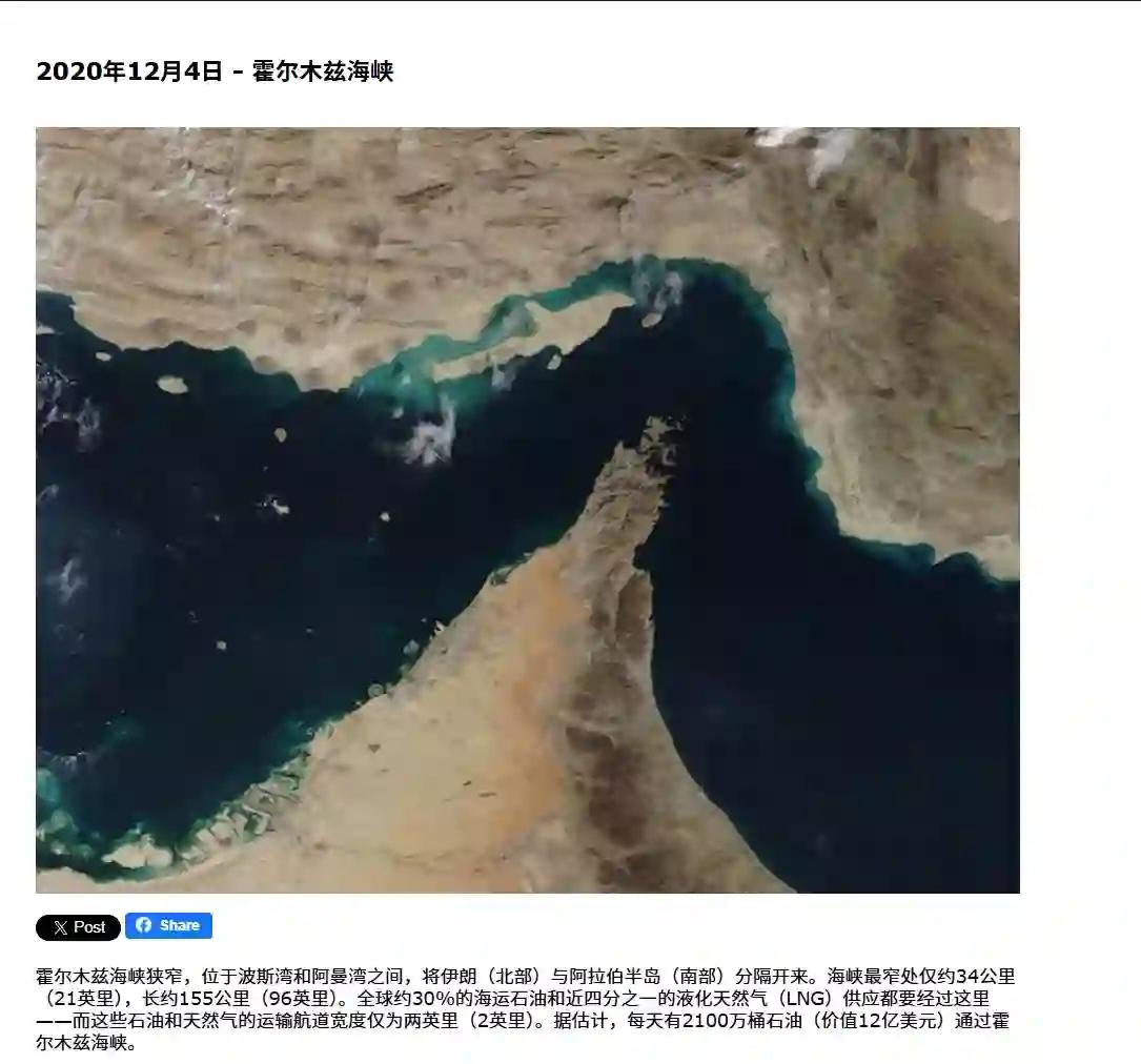 同一个海峡,两条收费站