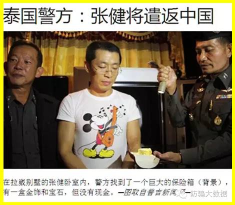 揭秘 | 祸国殃民传销毒瘤云数贸五行币，企图通过假金币洗脑民众颠覆国家！