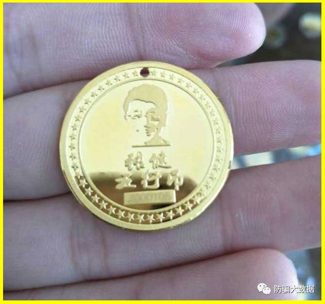 揭秘 | 祸国殃民传销毒瘤云数贸五行币，企图通过假金币洗脑民众颠覆国家！