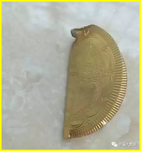 揭秘 | 祸国殃民传销毒瘤云数贸五行币，企图通过假金币洗脑民众颠覆国家！