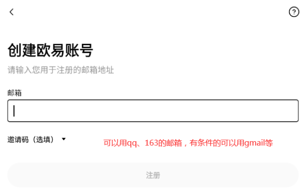 OKX欧易官方APP怎样下载？