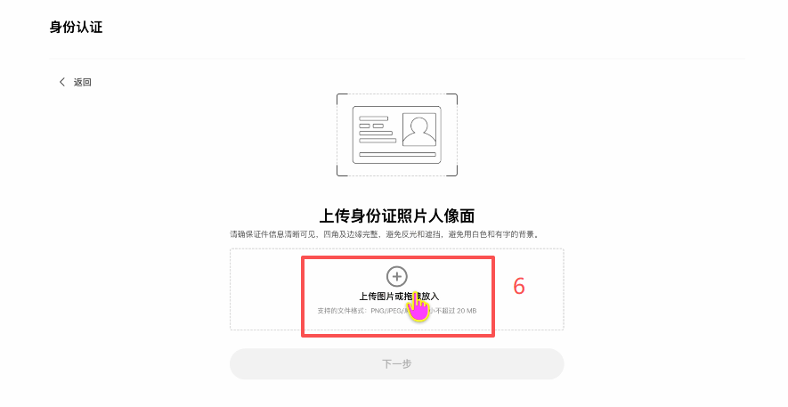 欧易电脑客户端怎么下载和注册?Mac/Windows版本操作教程2026