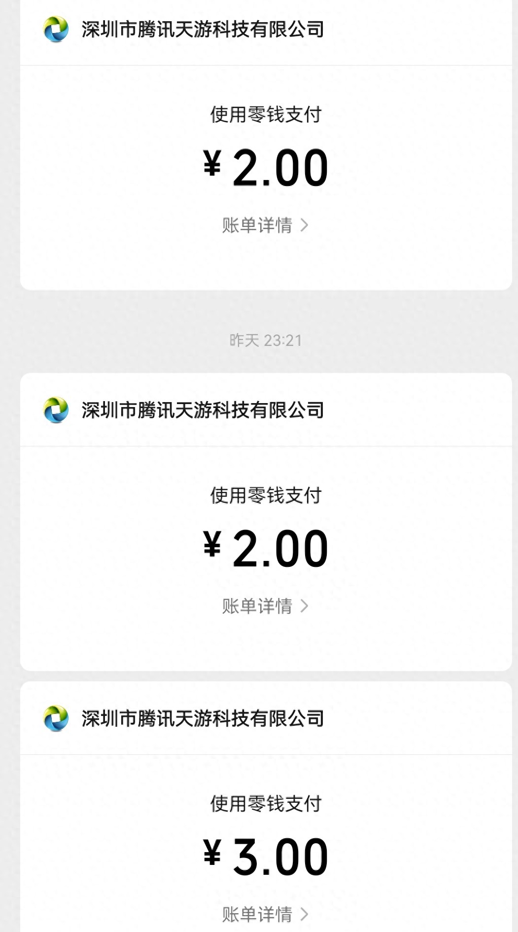 欢乐斗地主四象牌+斗仙牌:天牌在手,豆没了!一两块充了无数次