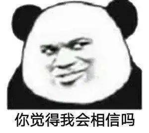 谨防新型“数字货币”诈骗!!!