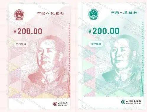 谨防新型“数字货币”诈骗!!!
