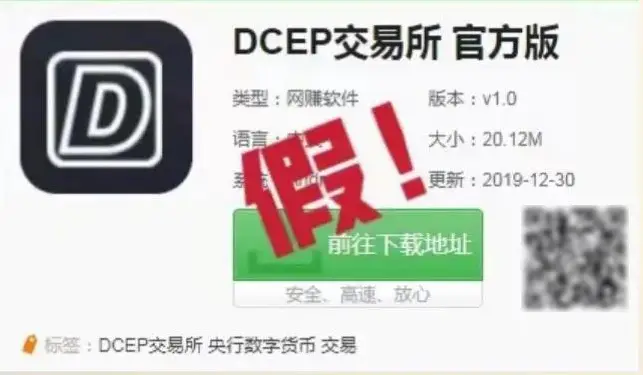 数字人民币试点_传销对人民币的解读_数字人民币使用方法