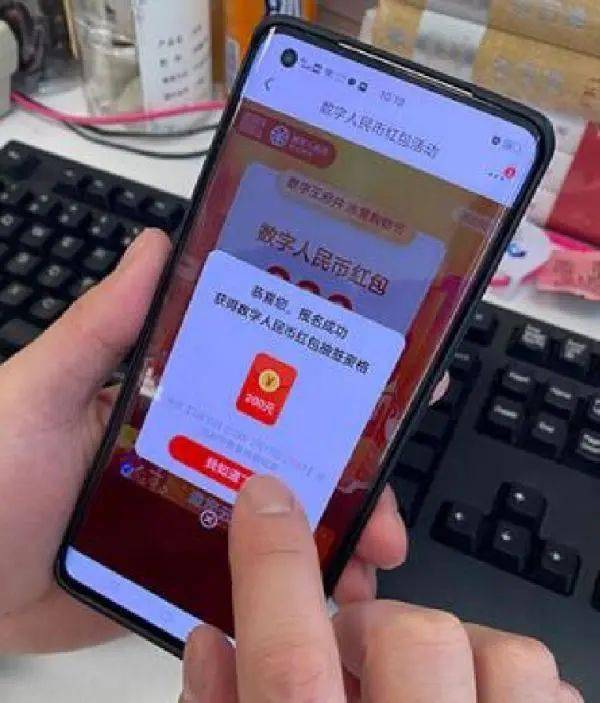 谨防新型“数字货币”诈骗!!!