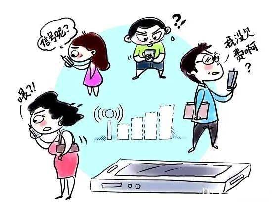 谨防新型“数字货币”诈骗!!!