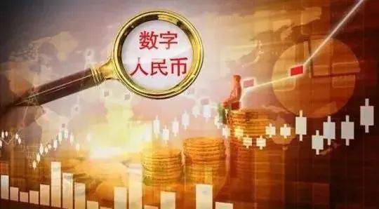 谨防新型“数字货币”诈骗!!!
