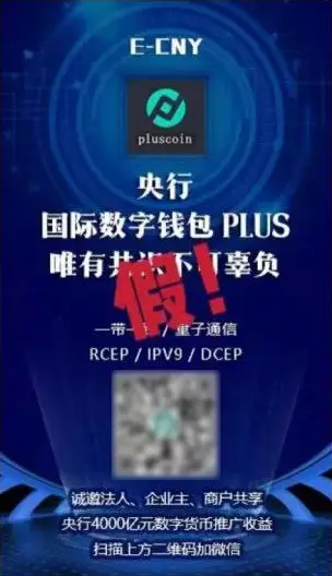 数字人民币使用方法_传销对人民币的解读_数字人民币试点