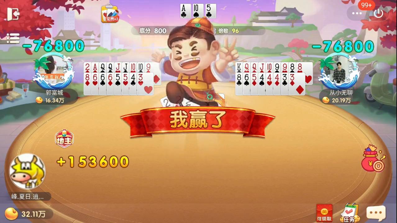 斗地主16万豆3分钟赢到330万豆,堪比当年陈刀仔