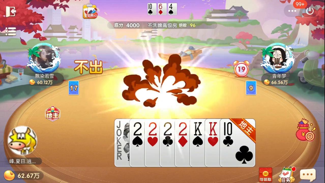 斗地主16万豆3分钟赢到330万豆,堪比当年陈刀仔