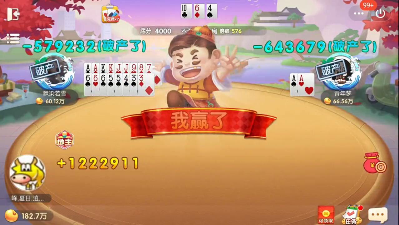 斗地主16万豆3分钟赢到330万豆,堪比当年陈刀仔