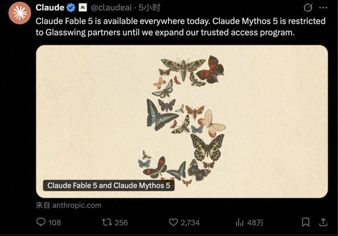 刚刚，Claude Mythos 5发布，5000万行代码1天搞定