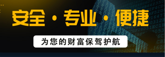 数字货币市场风云变幻，金龟交易所凭什么这么亮眼