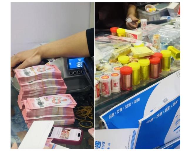 实探 | 部分溢价超100%!蛇钞蛇币火爆