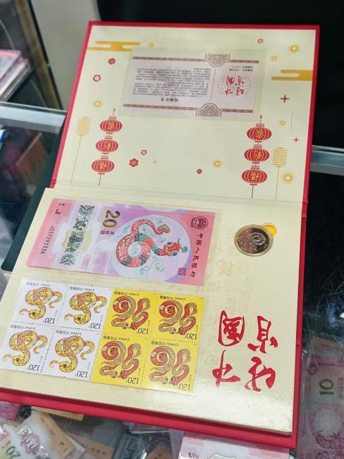 实探 | 部分溢价超100%!蛇钞蛇币火爆