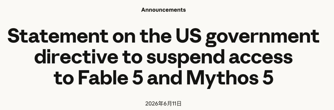 一行代码,Fable 5复活了