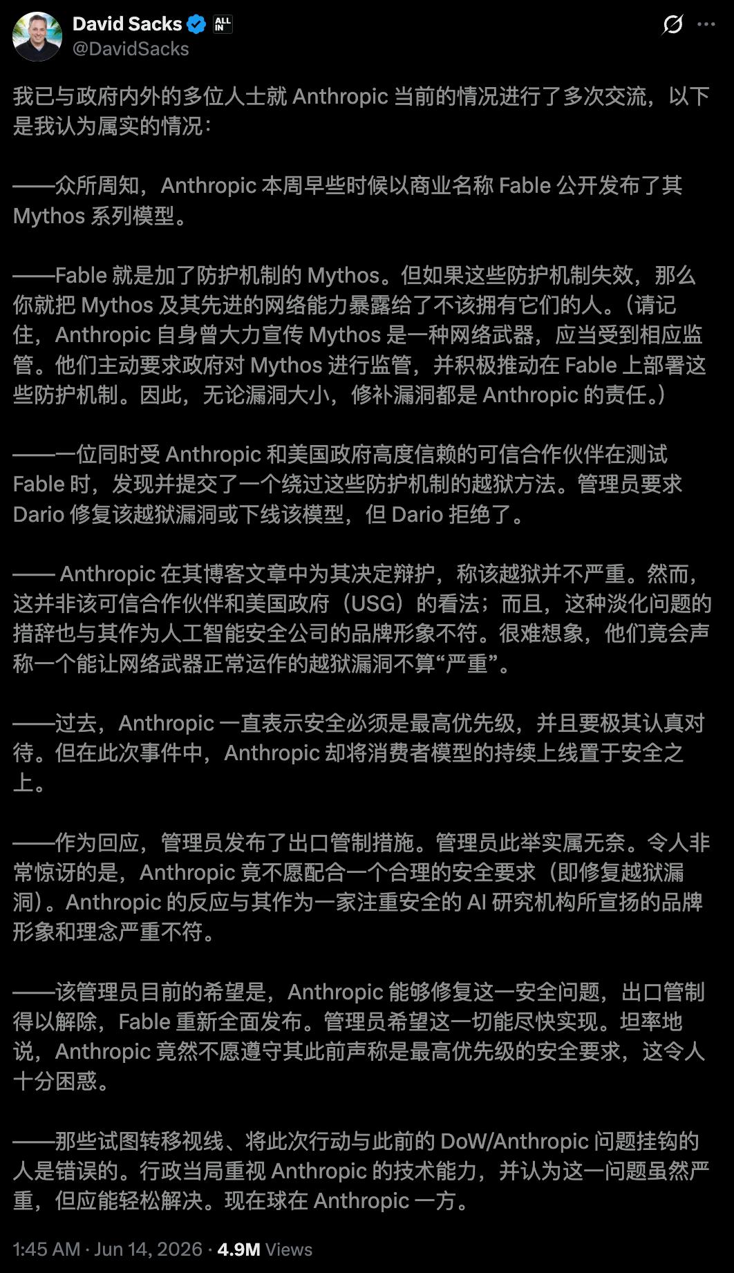 一行代码,Fable 5复活了