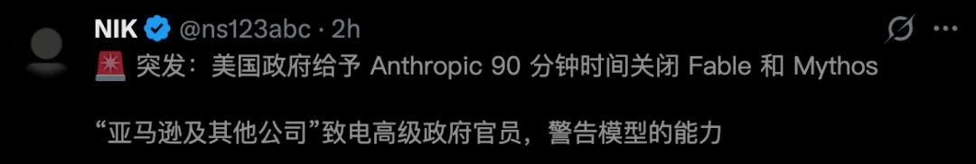 一行代码,Fable 5复活了