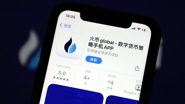 刷虚拟货币众筹交易平台(虚拟币交易平台交易流程解析)