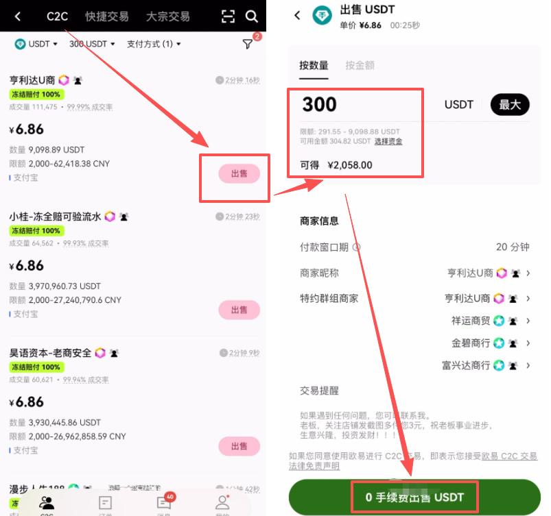 国内能玩币吗？欧易OKX交易所买卖交易虚拟货币流程