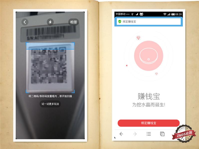让您的路由会赚钱--迅雷赚钱宝Pro评测