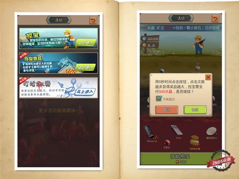 让您的路由会赚钱--迅雷赚钱宝Pro评测